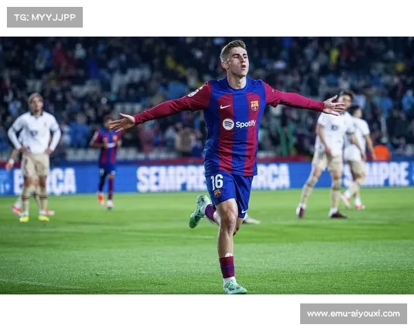 费尔明造点后庆祝冲突，巴萨年轻球员情绪管理受关注