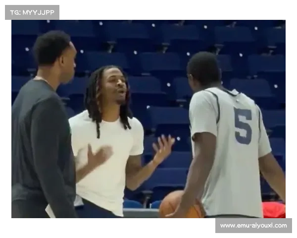 莫兰特与队友爆发争吵，灰熊内部矛盾持续发酵