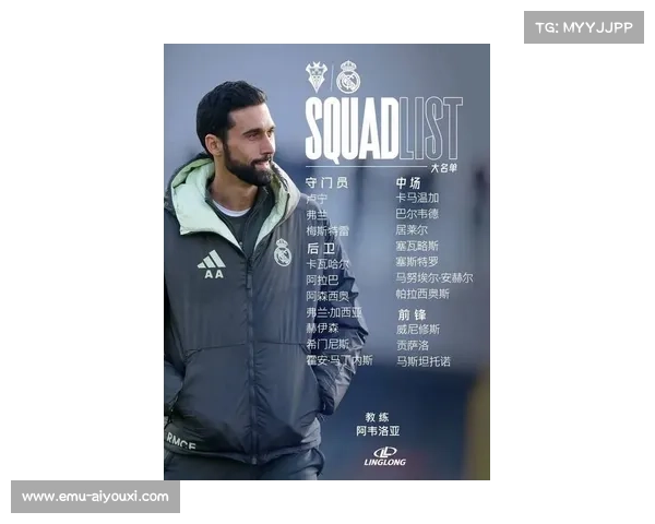 阿韦洛亚亮相新闻发布会:将在俱乐部需要时间内全力执教 阿韦洛亚亮相新闻发布会:将在俱乐部需要时间内全力执教